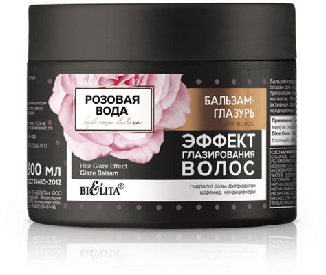 Bielita Бальзам-глазурь для волос Розовая вода Эффект глазирования ...