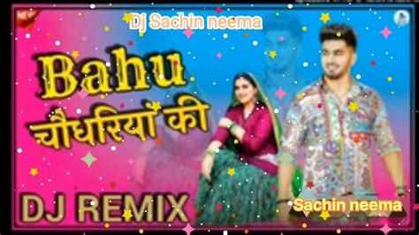 Bahu Chaudhariya Ki Aman Jaji Hariyanvi Song Dj Remix Sachin Neema