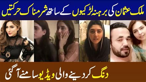 Usman Malik Viral Video Uzma Khan Reality Amna Usman Statement