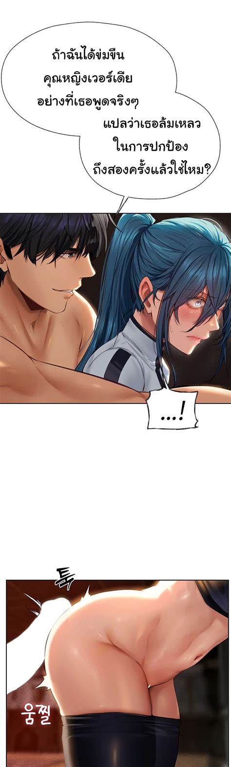 MILF Hunter From Another World 10 108Read เวบอานมงฮวา โดจน โดจน