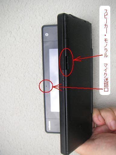 モバイラ必携「 N 08b 」は快適ッ！