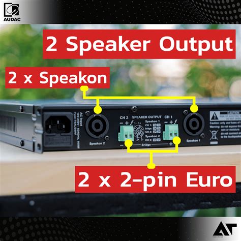 AUDAC EPA152 เพาเวอร์แอมป์ 2 แชนแนล | AT Prosound