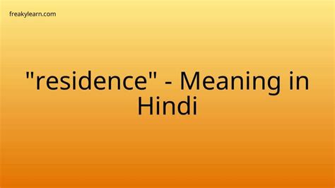 Residence Meaning In Hindi Freakylearn