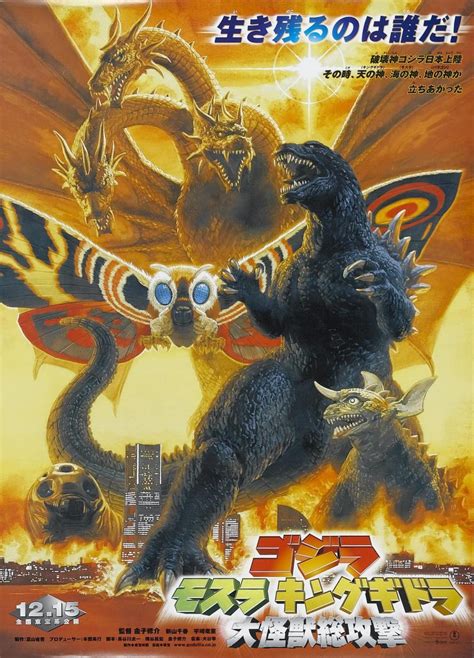 Godzilla Mothra And King Ghidorah Giant Monsters All Out Attack