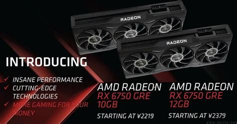 甜品级新选择，AMD Radeon RX6750 GRE首发评测-36氪