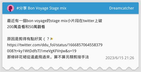 分享 Bon Voyage Stage mix Dreamcatcher板 Dcard