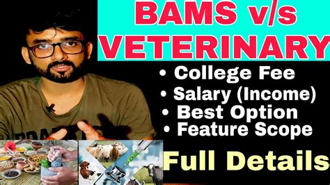 BAMS V S VETERINARY SALARY PACKAGE FEATURE SCOPE COLLEGE FEE