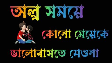 বিশ্বাস আর নিঃশ্বাস একবার হারিয়ে গেলে তা কখনো ফিরে পাওয়া যাবে না