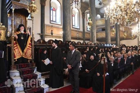 Ecumenical Patriarch Celebrated His Names Day Ecumenical Patriarchate