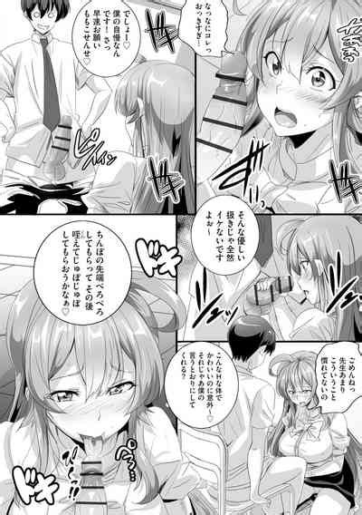 Cyberia Plus Vol Nhentai Hentai Doujinshi And Manga