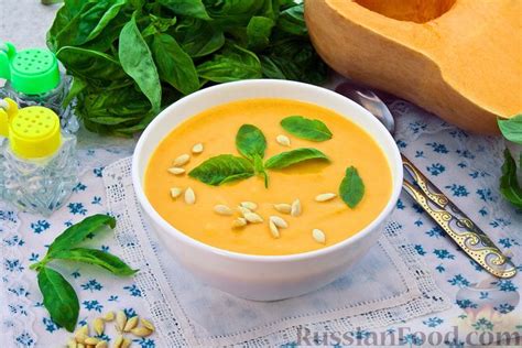 Суп-пюре из тыквы, рецепты на RussianFood.com: 106 рецептов супа-пюре ...