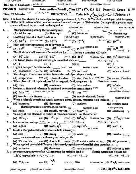 12th Class Physics Past Paper 2023 Gujranwala Board Group 2 Objective