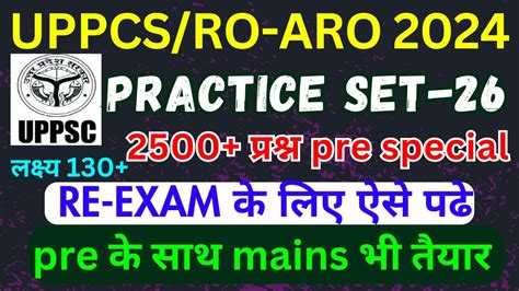 Uppcs Ro Aro Practice Set Re Exam Special