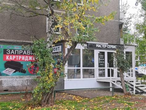 Замена батареи в ноутбуке в Перми рядом со мной на карте, цены ...