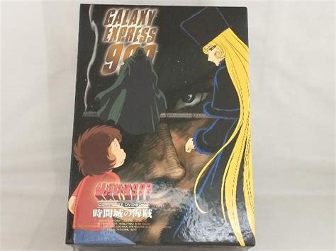 Yahooオークション Dvd 銀河鉄道999 Complete Dvd Box5「時間城の海