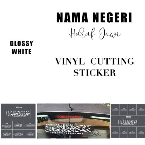 Sticker Kereta Negeri Jawi Vinyl Cutting Sticker Negeri Di Malaysia