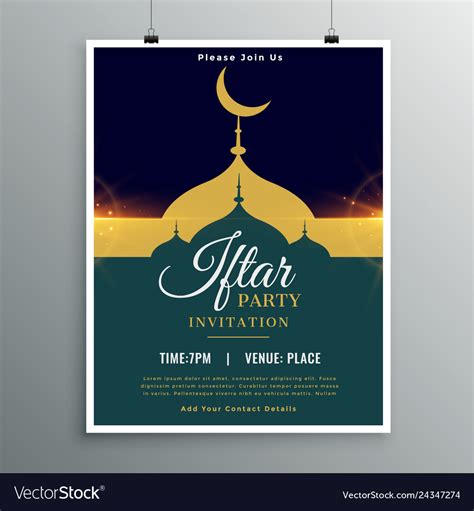 Ramadan kareem iftar party invitation template Vector Image