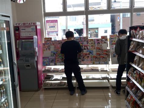 No More Porn Magazines Say Japans Convenience Store Chains Japankyo Interesting News On