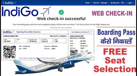 Indigo Flight Web Check In Kaise Kare Indigo Boarding Pass Domestic