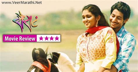 Sairat Marathi Movie Review Epic Romantic Movie Marathi Movies