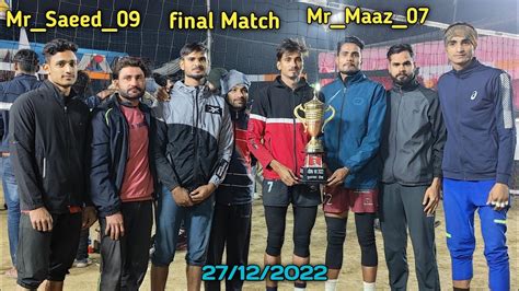 Final Match Azamgarh Vs Punjab Mr Saeed Mr Maaz All India