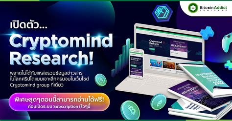 Cryptomind Advisory Cryptomind Research