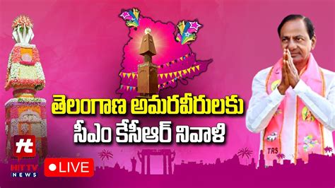 Live Cm Kcr Pay Floral Tribute To Telangana Martyrs Martyrs