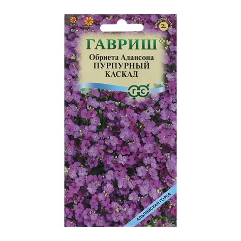 Семена цветов Обриета "Пурпурный каскад", 0,05 г (7613910) - Купить по ...