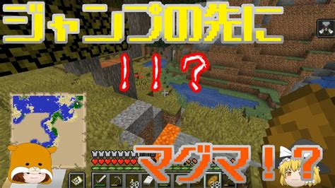 【minecraft】猪突猛進なマインクラフトpart 4【ゆっくり実況】 ゲーム動画まとめ