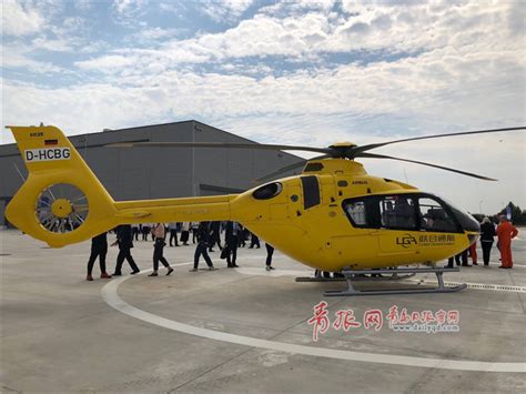 青岛首架空中客车H135直升机正式交付 将用于医疗救援 17城 山东新闻 新闻 齐鲁网