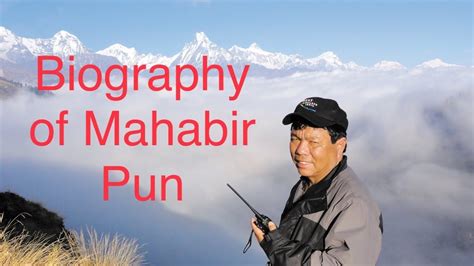 Mahabir Pun Biography Achievement And Motivational Work YouTube