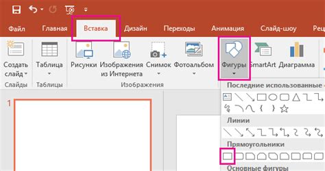 Рамки для презентации powerpoint – Sdscompany.ru