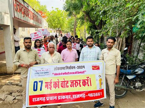 Photographed With Banners Voter Awareness Rally Ended In 100 Meters बैनर लेकर फोटो खिंचवाए