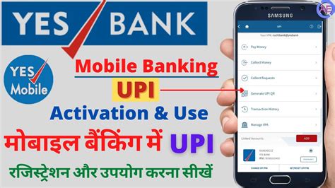 Yes Bank Upi Registration 2021 Yes Bank Mobile Banking Upi Yes Bank