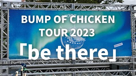 Bump Of Chicken Live Silver Jubilee At Makuhari Messe