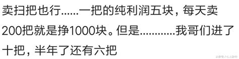 你知道哪些不起眼卻日進斗金的小生意，悶著聲就發了大財！ 每日頭條