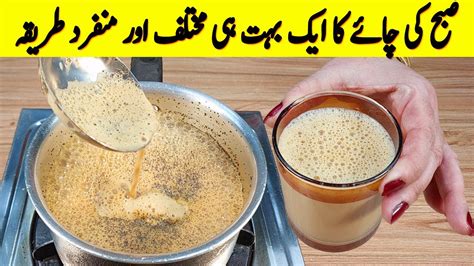 Tea Recipe I Instant Chai Without Gas I Dhaba Style Kadak Chai Banane