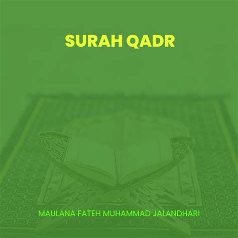 Surah Qadr Songs Download - Free Online Songs @ JioSaavn