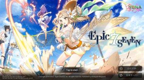 公式Epic Seven エピックセブン on Twitter イベント サブストーリーイベント聖剣の騎士団と夏の主人を開催