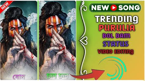 Purulia Bol Bam Status Video Editing Purulia Trending Status Editing