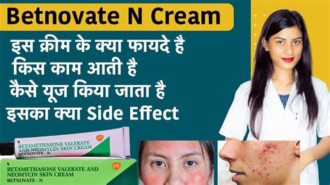 Betamethasone Valerate And Neomycin Skin Cream Betnovate N Cream For