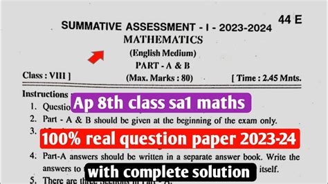 Ap 8th Class Sa1 Maths Question Paper 2023 24 8th Class Maths Sa1