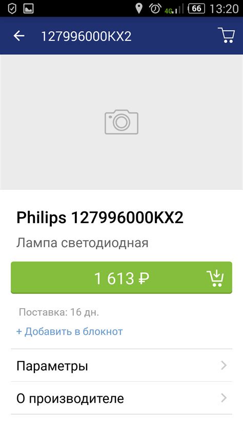 З.8 Светодиодные двухконтактные лампы на тормоз+габарит, как у всех ...