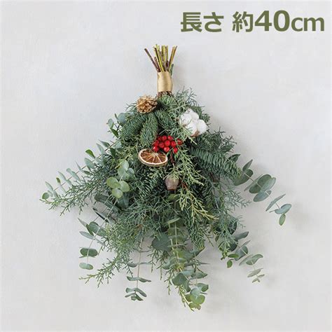 クリスマス スワッグ 40cm 生花 モミの木 ユーカリ おしゃれ 玄関 壁面 飾り 北欧 インテリア かわいい ナチュラル アレンジメント