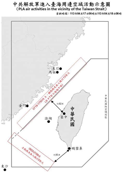 中共21日發射運載火箭 將經台灣adiz 新聞 Rti 中央廣播電臺