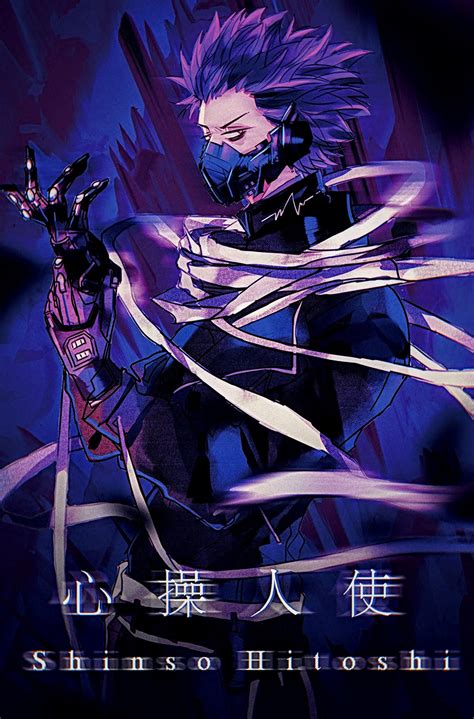 My Hero Academia Shinso Fan Art