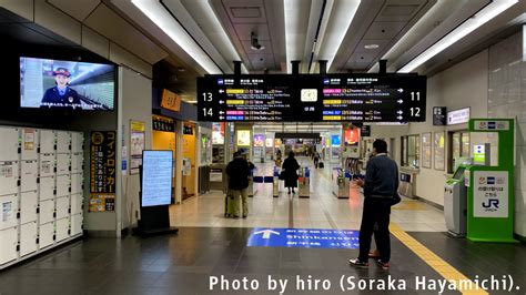 山陽新幹線 小倉駅