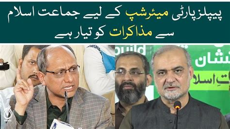 Ppp Is Willing To Talk About Karachi Mayorship With Ji Saeed Ghani