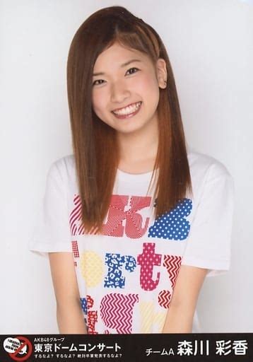 Official Photo AKB48 SKE48 Idol AKB48 Ayaka Morikawa Upper