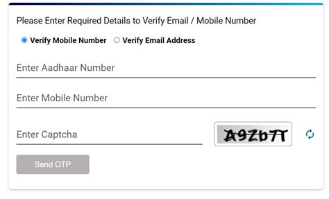 आधार कार्ड मोबाइल नंबर लिंक चेक करें बिना ओटीपी Aadhar Card Mobile